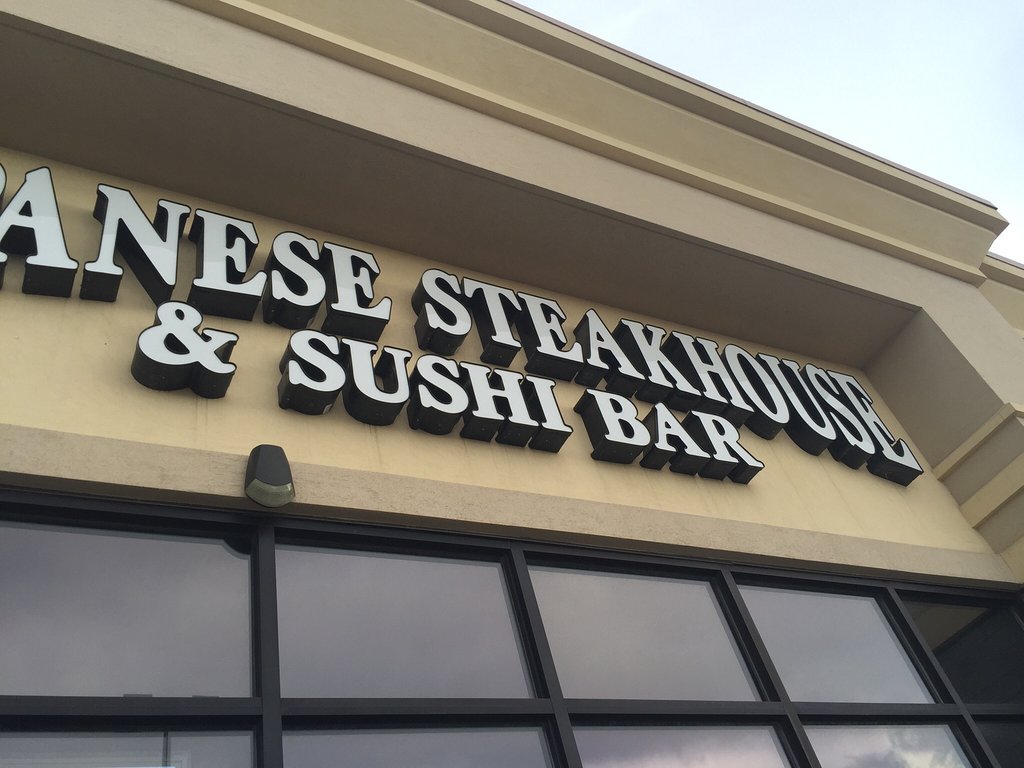 Fuji Japanese Steakhouse & Sushi Bar