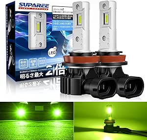 「新規爆光」SUPAREE H11 LEDフォグランプ H8 H16 H9 車検対応 DC12V車用 20W レモンイエロー 高輝度 車用LEDバルブ 一体型 無極性 2個セット