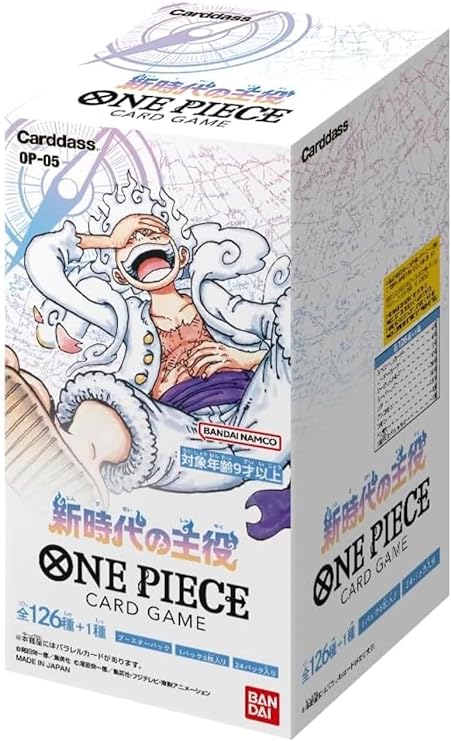 ONE PIECEカードゲーム 新時代の主役【OP-05】(BOX) 24パック入 【未開封】