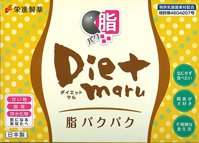 Eishin Pharmaceutical Diet Maru Jelly