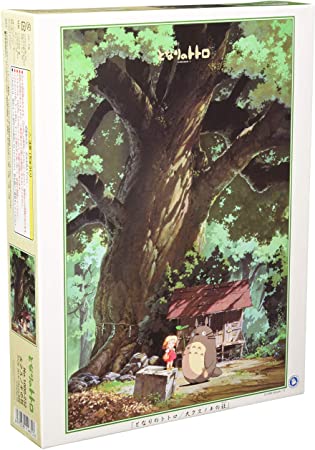 ensky My Neighbor Totoro Large Camphor Tree Jigsaw Puzzle (1000-Piece)