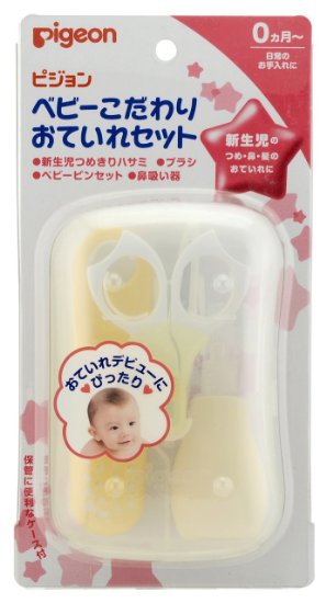 Pigeon baby feelings care set