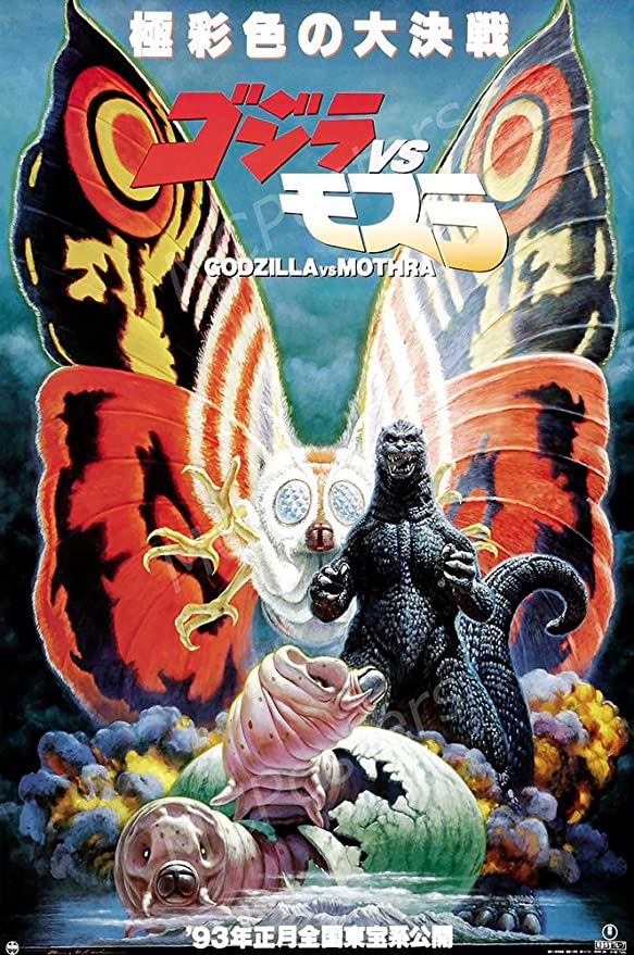 MCPosters Mothra Vs Godzilla 1964 Japanese GLOSSY FINISH Movie Poster - MCP292 (16" x 24" (41cm x 61cm))
