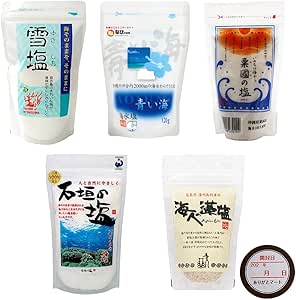 国内海塩 5種 詰め合わせ 粟国の塩 160g ＋ 青い海 120g ＋ 石垣の塩 158g＋ 雪塩 60g ＋海人の藻塩 100g 食塩 ありがとマートシール