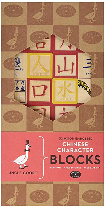 Uncle Goose Chinese Character Blocks - Made in USA