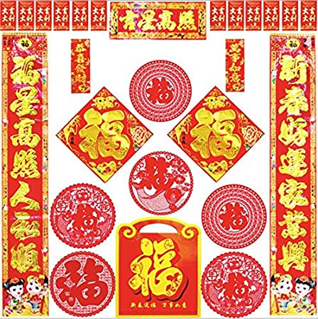 Jingcheng (Faster Ship From USA)24 Sets Of Spring Festival Couplets Chinese New Year 2017