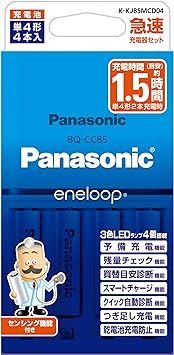 Panasonic Eneloop K-KJ85MCD04 Standard Model Rapid Charger Set with 4 AAA Rechargeable Batteries