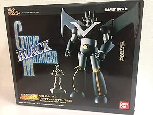 Black Great Mazinger Chogokin Limited