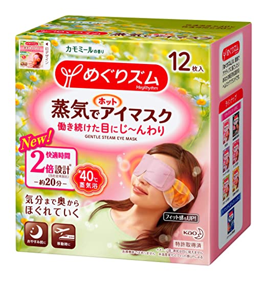 Kao MEGURISM Health Care Steam Warm Eye Mask Made in Japan Chamomile 12 Sheets