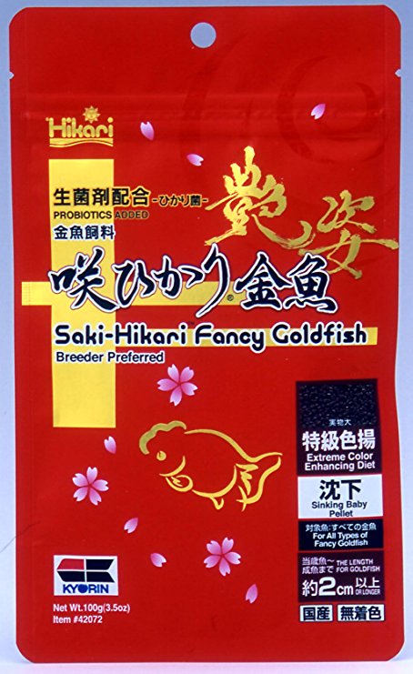 Saki Hikari Fancy Goldfish 100g (3.5oz) Extreme Color Enhancing Diet by Kyorin