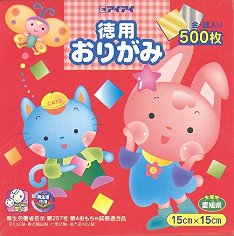 Japanese 500 Sheets Origami Paper #0467