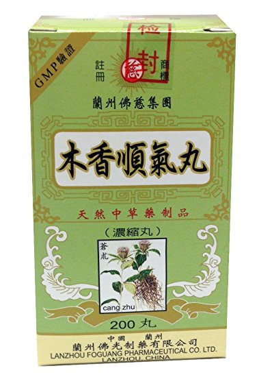 Lan Zhou Foci - Mu Xiang Shun Qi Wan - Herbal Supplement-200pills