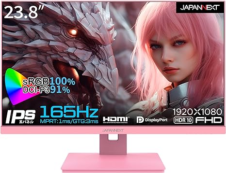 JAPANNEXT 23.8インチ IPS フルHD(1920x1080)ゲーミングモニター JN-238IPS165FHDR-PK 1ms(MPRT) 165Hz リフレッシュレート対応 HDMI DP sRGB100% 本体色ピンク