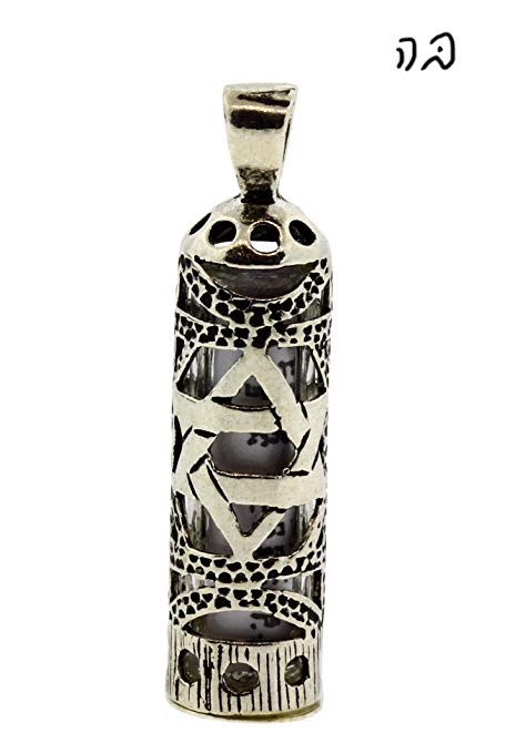 Sterling Silver Mezuzah Pendant with Shema Israel Scroll and Star of David