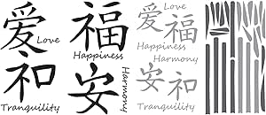 RoomMates RMK2119SCS Love Harmony Tranquility Happiness Peel and Stick Wall Decals