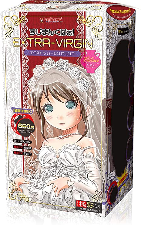 Magic Eyes Sujiman Kupa EX Extra Virgin Lolinco Japanese masturbator