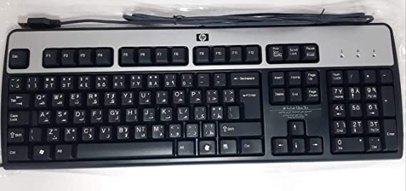 HP KU-0316 USB Wired Keyboard 104 Keys Black and Silver HP Part# 434821-002