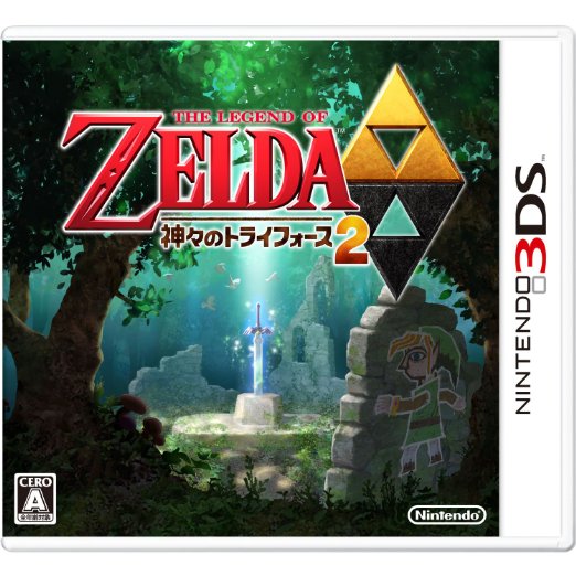 The Legend of Zelda: Triforce of the Gods 2 [Japan Import]