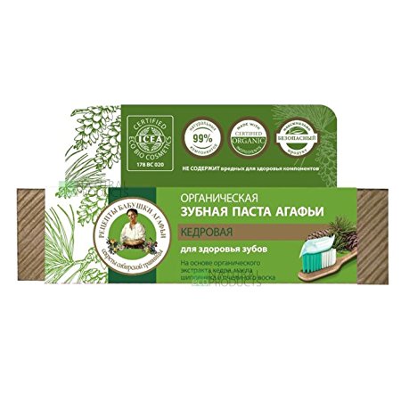 Organic Siberian Strengthening Toothpaste With Cedar Extract, 75ml