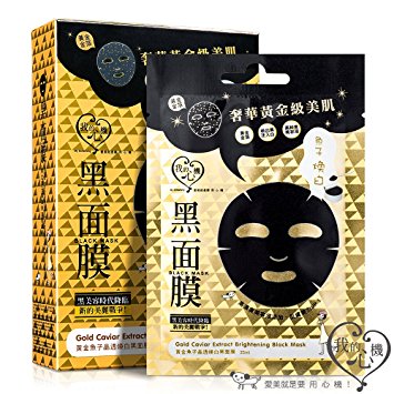 My Scheming Golden Black Facial Mask (Caviar Extract Brightening, 5ct)