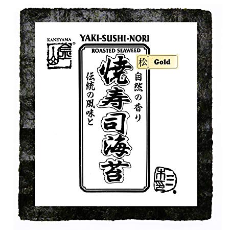 Kaneyama Yaki Sushi Nori/Dried Seaweed (Vacuum-packed/re-sealable), Gold Grade, Full Size, 50 Sheets