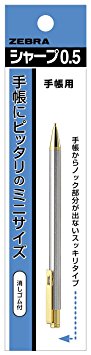Zebra Mini Mechanical Pencil TS-5, 0.5mm, Silver with Gold Accent (TS-5)