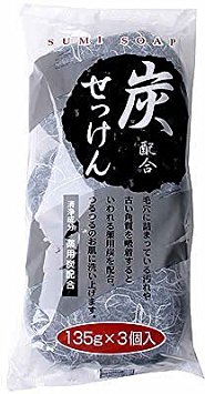 Sumi Haigou Settuken Charcoal Bar Soap - Pack of 2 (6 Bars)
