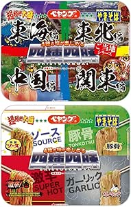 【２種類 アソート 各1個 】ペヤング 超超超大盛 やきそば (四種四昧 ・四種四昧 ご当地シリーズ)