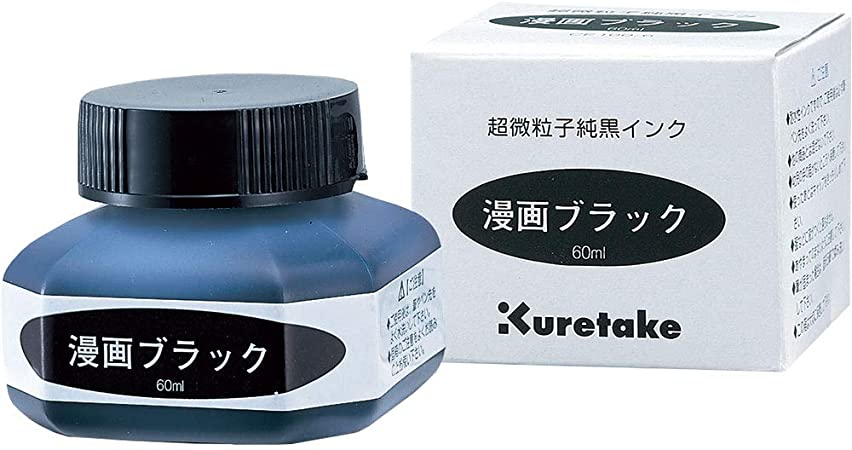 Kuretake MANGA BLACK 60ml Ink, for dip pen, brush, art, illustration, smooth flowing ink, Smudge proof with alcoholbased markers, professional artists and amateur hobbyists