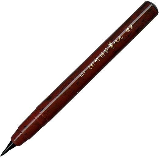 Kuretake No. 14 Pocket Brush Pen - Hard