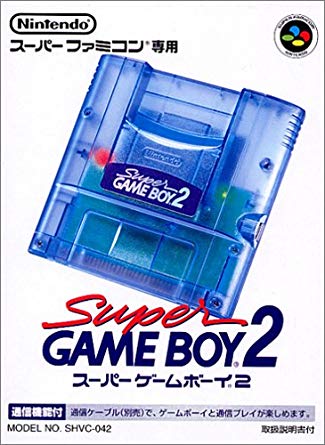 Super Game Boy 2, Super Famicom (Japanese Import)