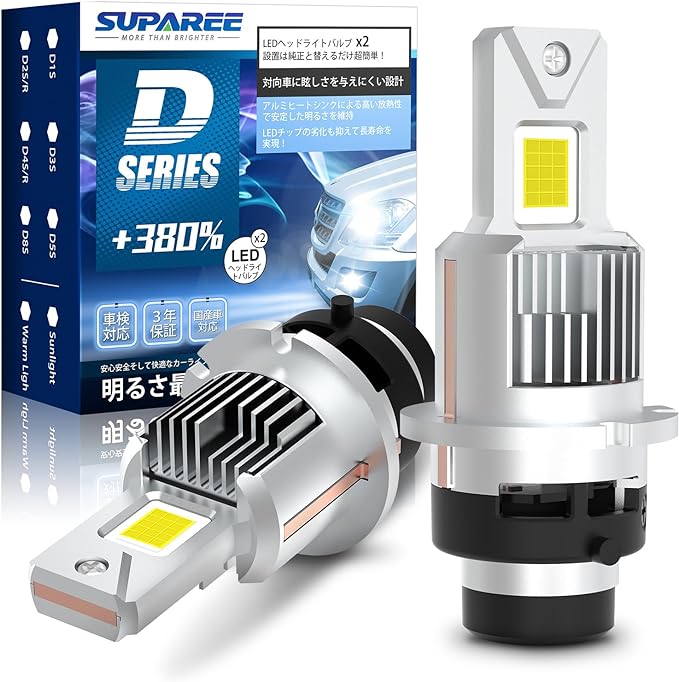 『業界初純正サイズ』SUPAREE D2S LED ヘッドライト 爆光 ポン付け D2R LED 配線レス 16000lm 35W*2 DC12V 6500K 暗区なし ファン付き 加工不要 キャンセラー内蔵