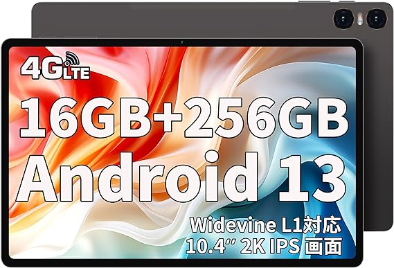 【新登場 Android 13 タブレット】TECLAST T40 Air タブレット 10.4インチ Widevine L1、16GB 256GB 1TB拡張可能、2.0Ghz 8コアCPU、2000*1200 2K IPS画面、BT5.0、4G LTE 5G WiFi タブレット GMS認証、7200mAh 18W PD急速充電 USB-C、8MP/13MPカメラ、アンドロイド13 タブレット