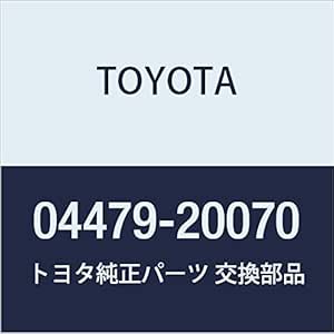 Toyota Genuine Parts - Cylinder Kit,Disc (04479-20070)