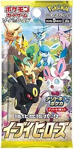 (1 Pack) Pokemon Japanese Card Game Eevee Heroes S6a Booster Pack (5 Cards Per Pack)