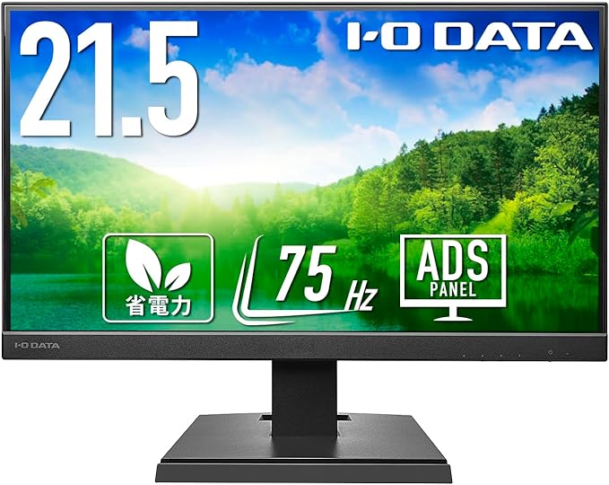 【Amazon.co.jp 限定】アイ・オー・データ IODATA モニター 21.5インチ ブラック ADSパネル 非光沢 省電力 (HDMI/アナログRGB/スピーカー付/VESA対応/土日サポート/日本メーカー) EX-A221DB