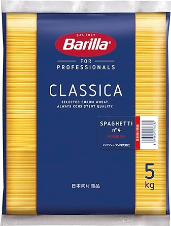 Barilla(バリラ) BARILLAバリラ パスタ スパゲッティ No.4 (1.6mm) 5kg [正規輸入品] イタリア産