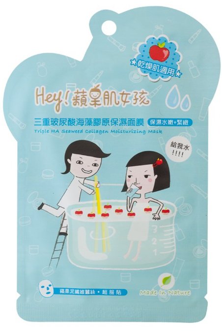 Hey! Pinkgo Girl Triple Hyaluronic Acid Seaweed Collagen Moisturizing Sheet Mask 10pcs - Moisturizing, Smoothing and Firming