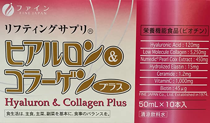 Hyaluron & Collagen Plus