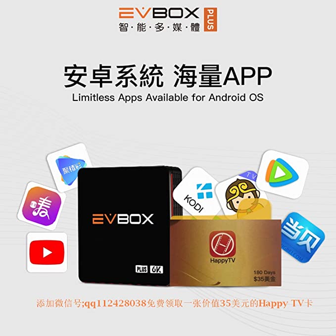 Fakespot | Evpad Evbox Plus 4g Ram 32g Rom Andr... Fake Review