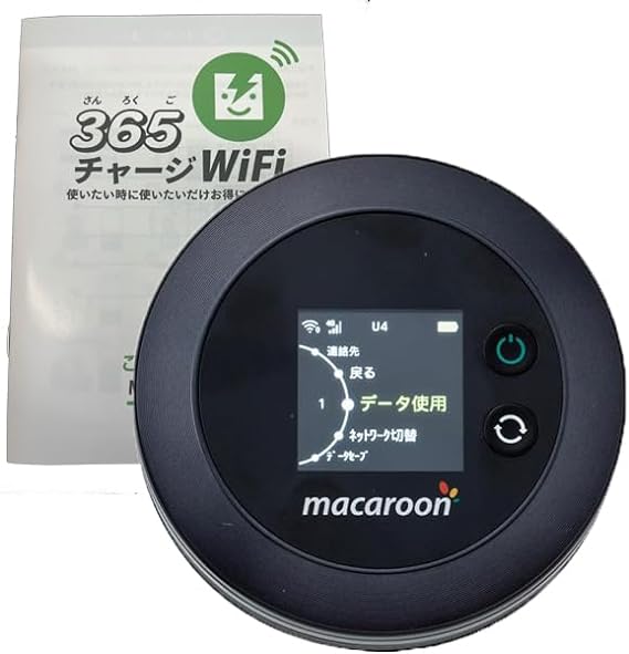 ポケットWiFi 【365チャージWiFi】 1年間 100ギガ付 モバイル ポケット Wi-Fi ルーター 契約不要 月額費用無し 端末買い切り サンロクゴ チャージ ワイファイ 24時間365日 ギガ追加 可能 最短即日利用可能 プリペイド wifi ルーター ギガ 有効期限365日 同時接続 10台 モバイルWiFi プリペイドWiFi (100GB【即時開通モデル】)