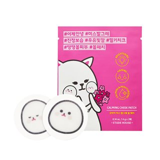 Etude House Goodbye Miss Flush Calming Cheek Patch 1pack