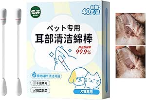 ペットの耳掃除綿棒、犬の耳掃除綿棒 | ビスタ40 個の耳クリーナー綿棒,多目的ペット綿棒、猫と犬の耳掃除キット、猫と犬の傷用耳クリーナー猫ペット