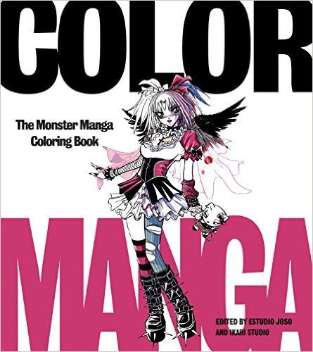 Color Manga The Monster Manga Coloring Book