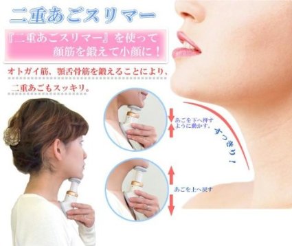 Double Chin Slimmer Small Face Made in Japan