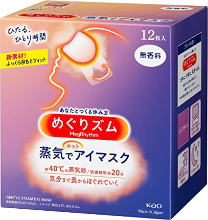 Kao MEGURISM Health Care Steam Warm Eye Mask,Made in Japan,No fragrance 12 Sheets