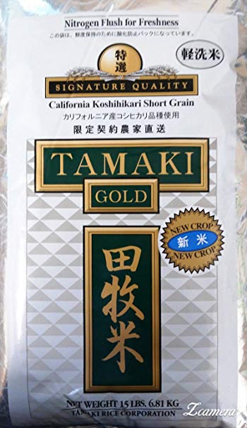 (15 Lbs) Tamaki Gold Rice California Koshihikari Short Grain