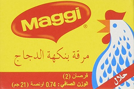 Maggi Chicken Stock, HALAL, CASE 21g(2 cubes)x24pk
