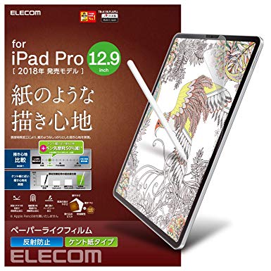 Elecom Paper-Feel Screen Protector for New 2018 iPad Pro 12.9 inch Anti-Glare Anti-Fingerprint Anti-Scratch Protection Bubble-Free