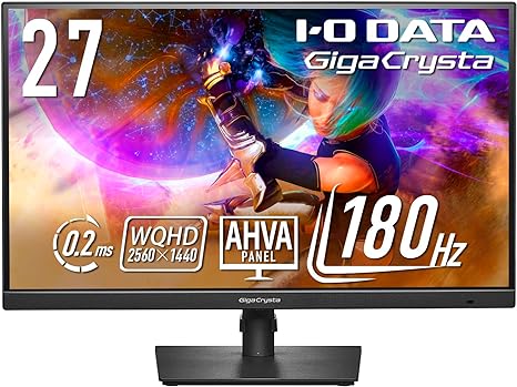 アイ・オー・データ IODATA ゲーミングモニター 27インチ GigaCrysta WQHD 180Hz AHVAパネル ブラック(HDMI×2/DisplayPort/VESA対応/高さ調整/縦横回転/土日サポート/日本メーカー) EX-GDQ271JA